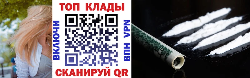 Магазины продажи наркотиков Нерюнгри Alpha PVP  Канабис  Меф мяу мяу  Гашиш  АМФЕТАМИН  КОКАИН 
