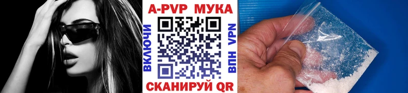A PVP крисы CK  где найти наркотики  Нерюнгри 