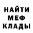 МЕТАДОН кристалл Tilray