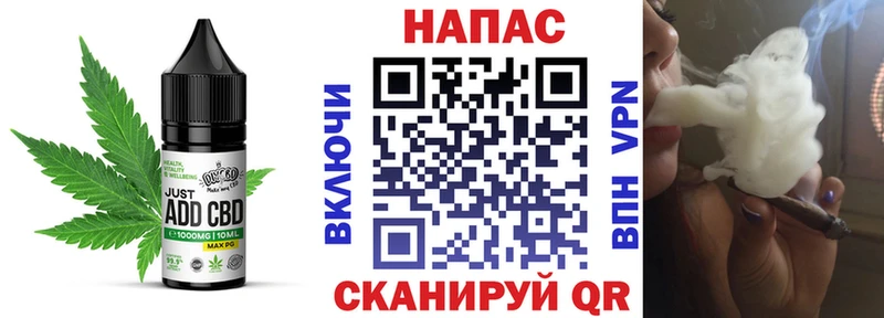 ОМГ ОМГ ссылка  Нерюнгри  Cannafood марихуана 