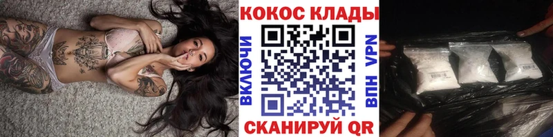 закладки  Нерюнгри  Кокаин 98% 