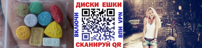 где купить   Нерюнгри  Экстази 99% 