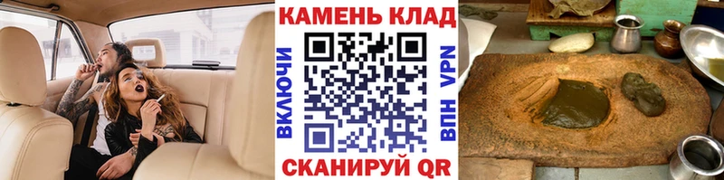 гидра сайт  площадка клад  ГАШИШ AMNESIA HAZE  Нерюнгри 