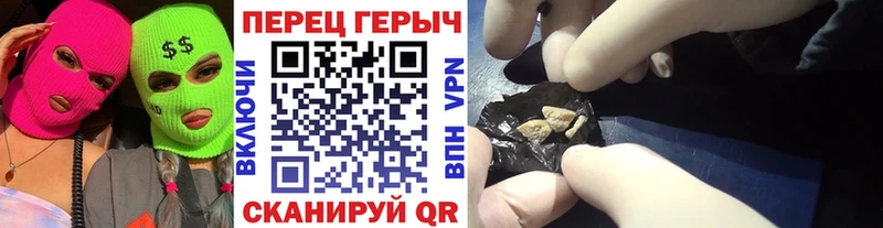 ГЕРОИН VHQ  купить  цена  MEGA онион  Нерюнгри 