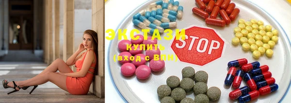 каннабис Бронницы