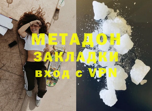 ПСИЛОЦИБИНОВЫЕ ГРИБЫ Богородск