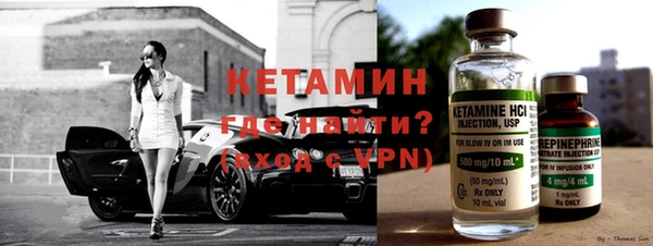 каннабис Бронницы