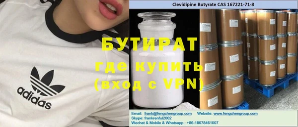альфа пвп VHQ Бородино