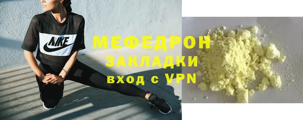 соль ск Бугульма
