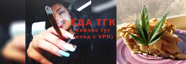 альфа пвп VHQ Бородино
