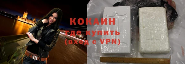 соль ск Бугульма