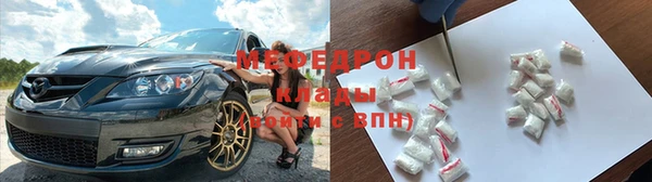 альфа пвп VHQ Бородино