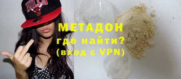 ПСИЛОЦИБИНОВЫЕ ГРИБЫ Богородск
