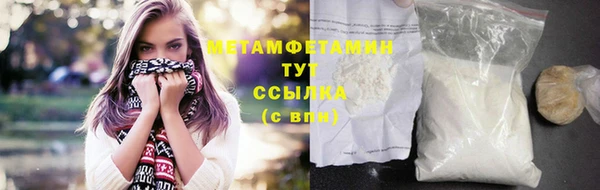 альфа пвп VHQ Бородино