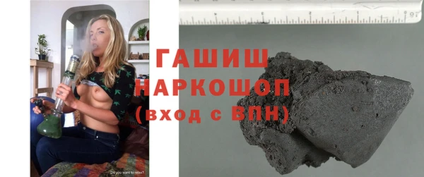 ПСИЛОЦИБИНОВЫЕ ГРИБЫ Богородск