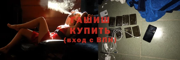 каннабис Бронницы