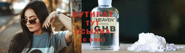 прущая мука Богородицк