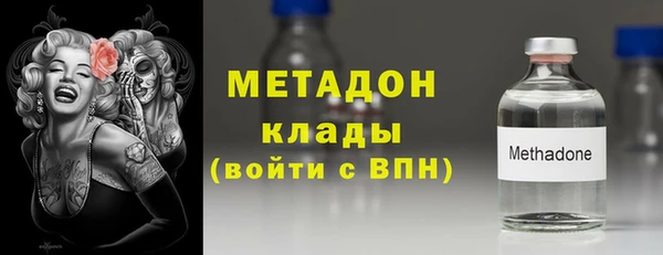 альфа пвп VHQ Бородино