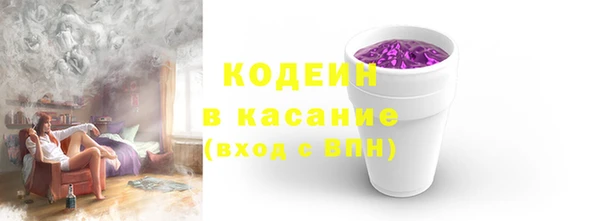 альфа пвп VHQ Бородино