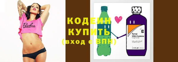ПСИЛОЦИБИНОВЫЕ ГРИБЫ Богородск
