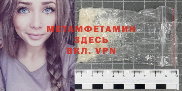 прущая мука Богородицк