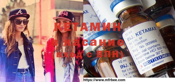 каннабис Бронницы