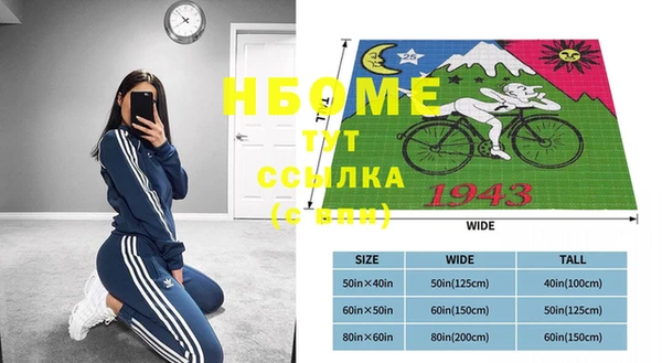 каннабис Бронницы