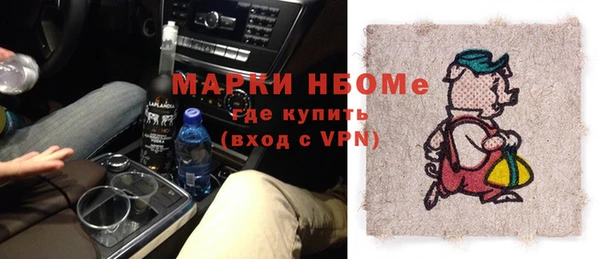 каннабис Бронницы
