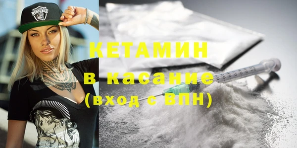 альфа пвп VHQ Бородино