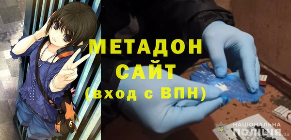 ПСИЛОЦИБИНОВЫЕ ГРИБЫ Богородск