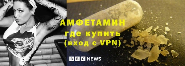 соль ск Бугульма