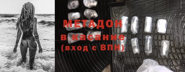 соль ск Бугульма