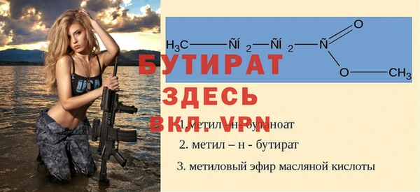 каннабис Бронницы