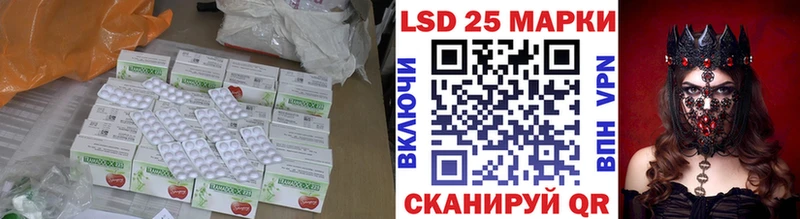ЛСД экстази кислота  Нерюнгри 