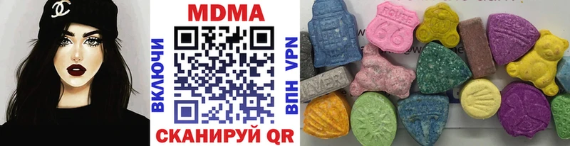 что такое   Нерюнгри  MDMA crystal 