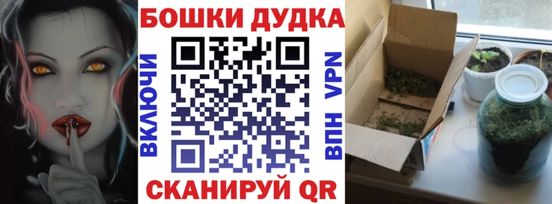 это официальный сайт  Нерюнгри  Бошки Шишки конопля 